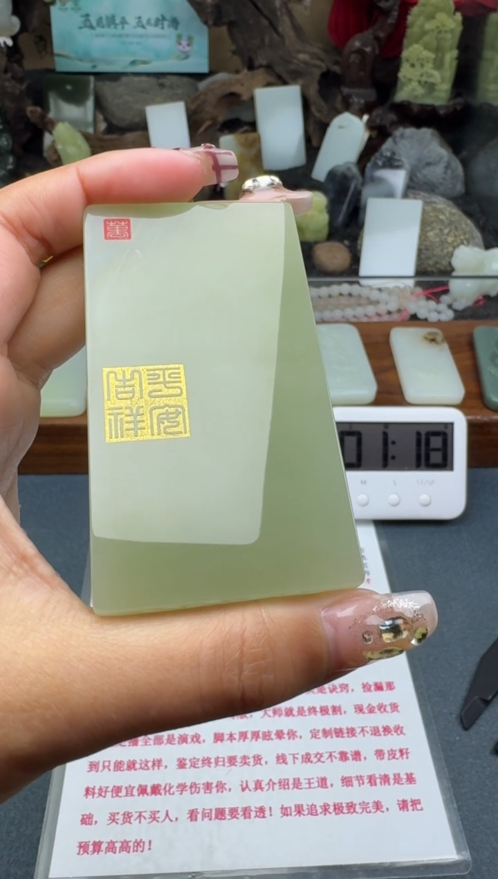 【闪购商品】和田玉颈饰未镶嵌菲菲