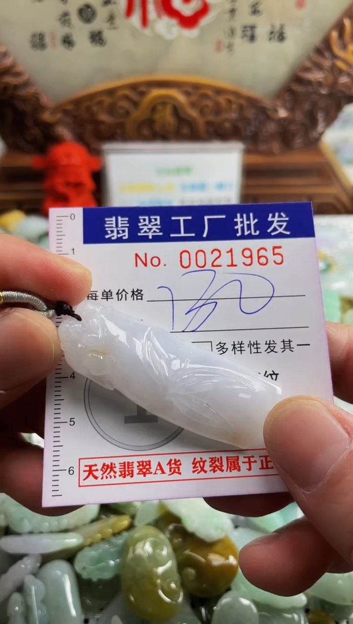 【闪购商品】翡翠颈饰未镶嵌扣头天然A货翡翠