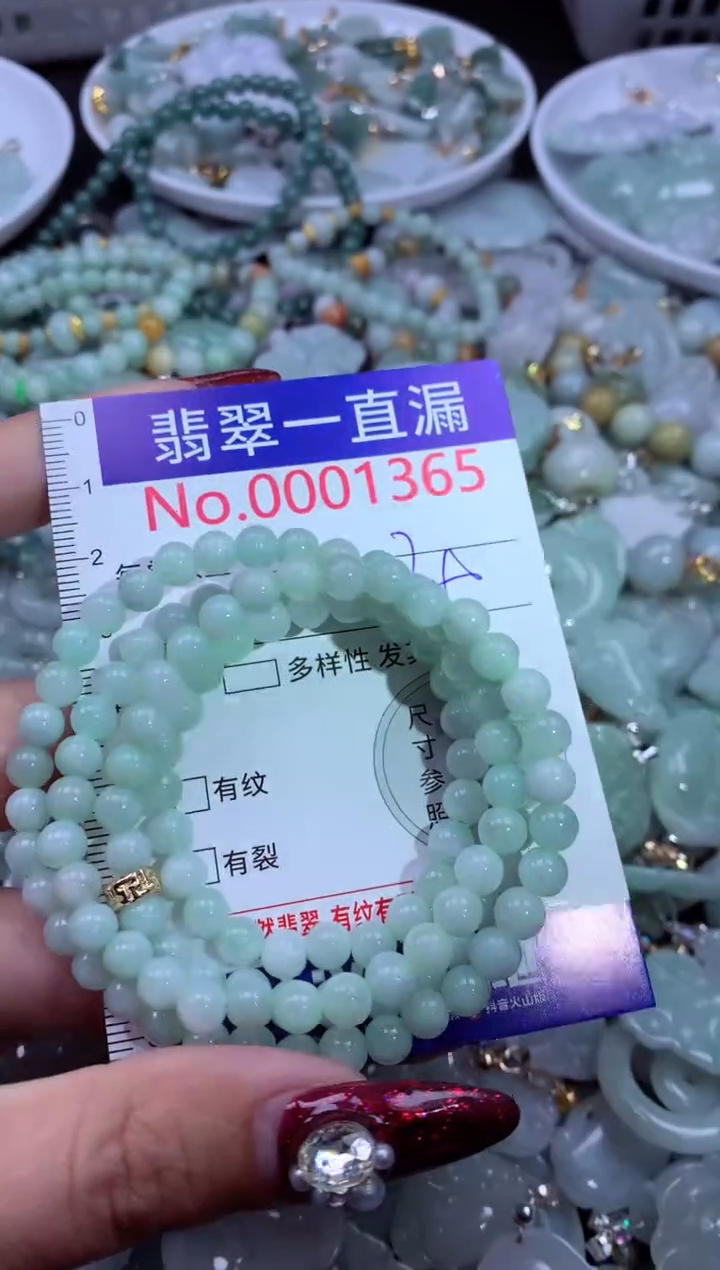 吊坠(不含链)未镶嵌翡翠1365