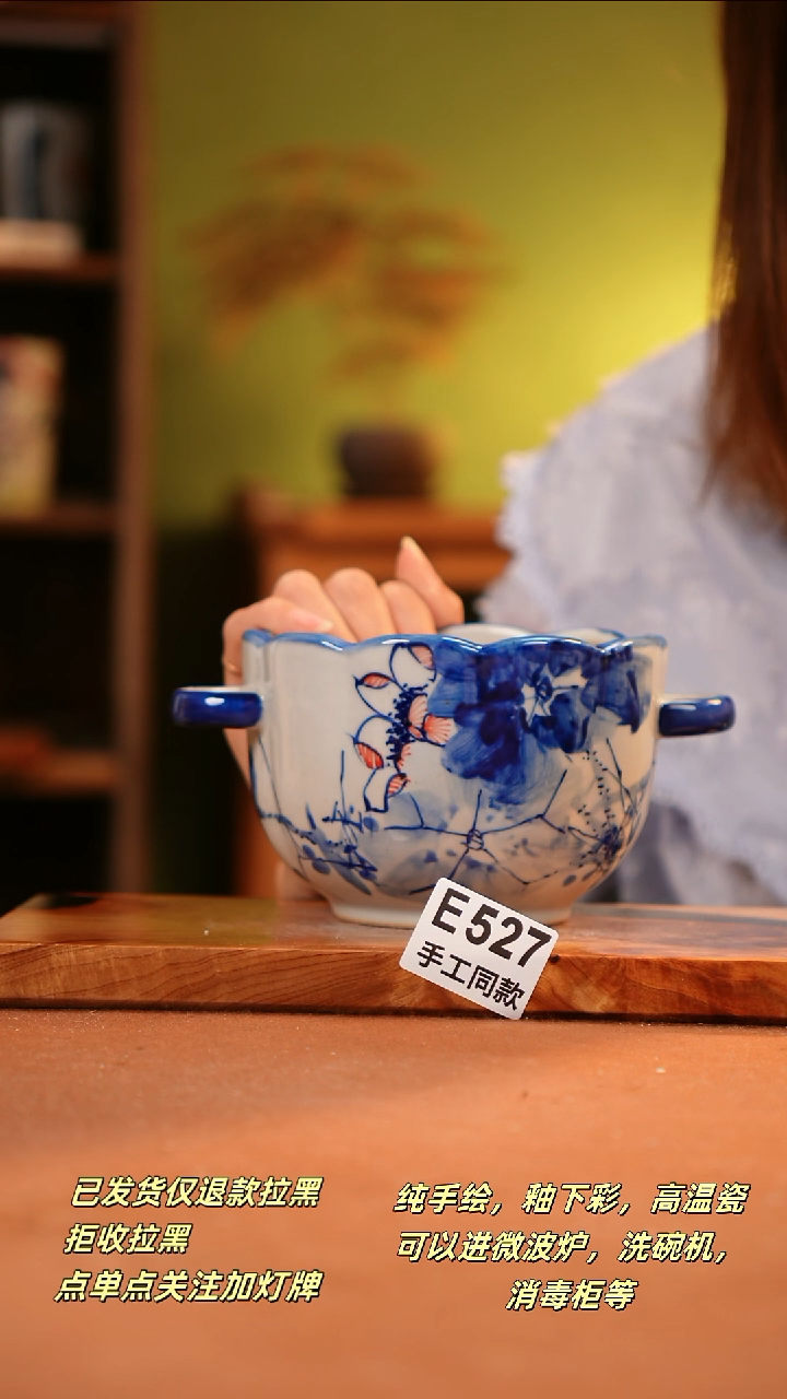 其他E527陶然集器瓷器