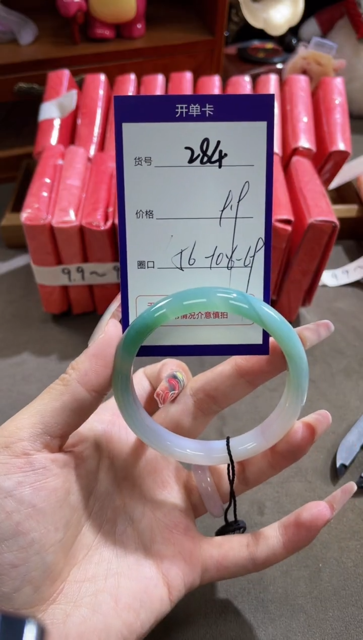 【闪购商品】玛瑙/玉髓手镯未镶嵌284