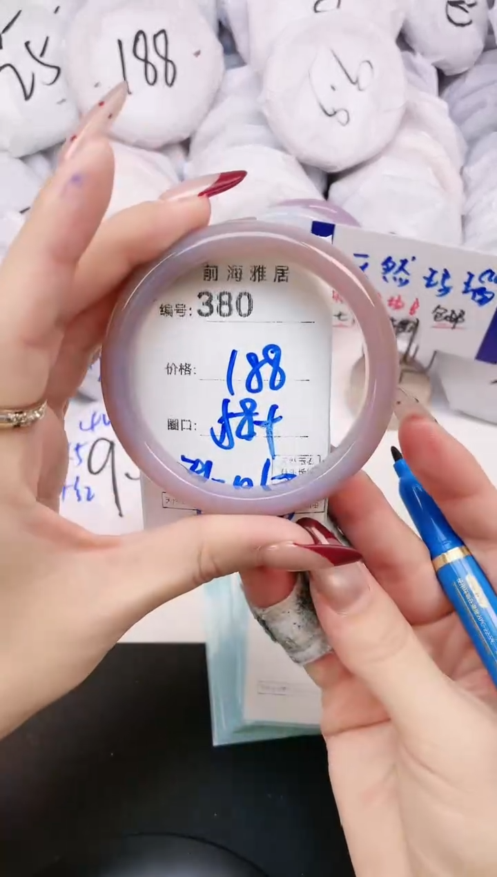 【闪购商品】玛瑙/玉髓手镯未镶嵌380