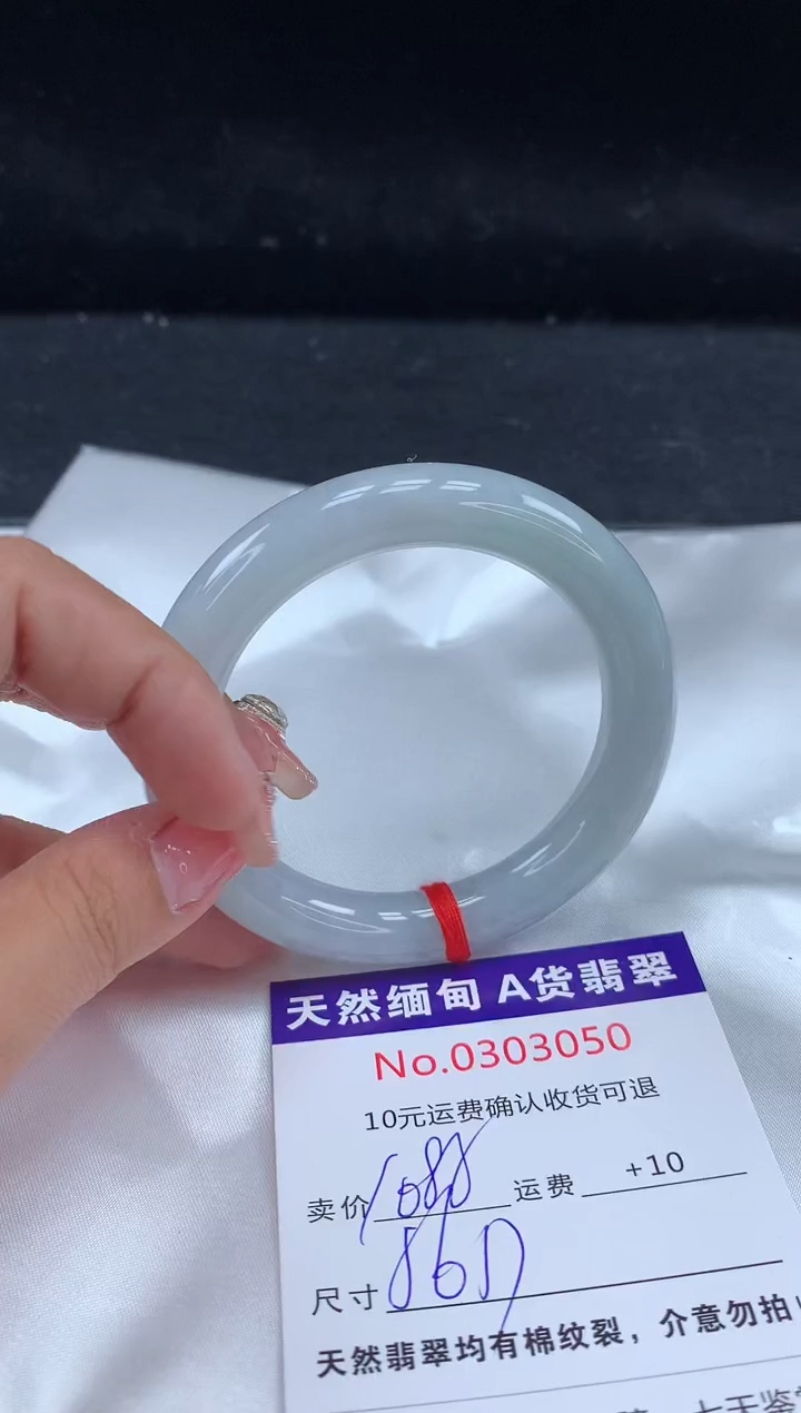 【闪购商品】翡翠手镯未镶嵌天然缅甸A货翡翠