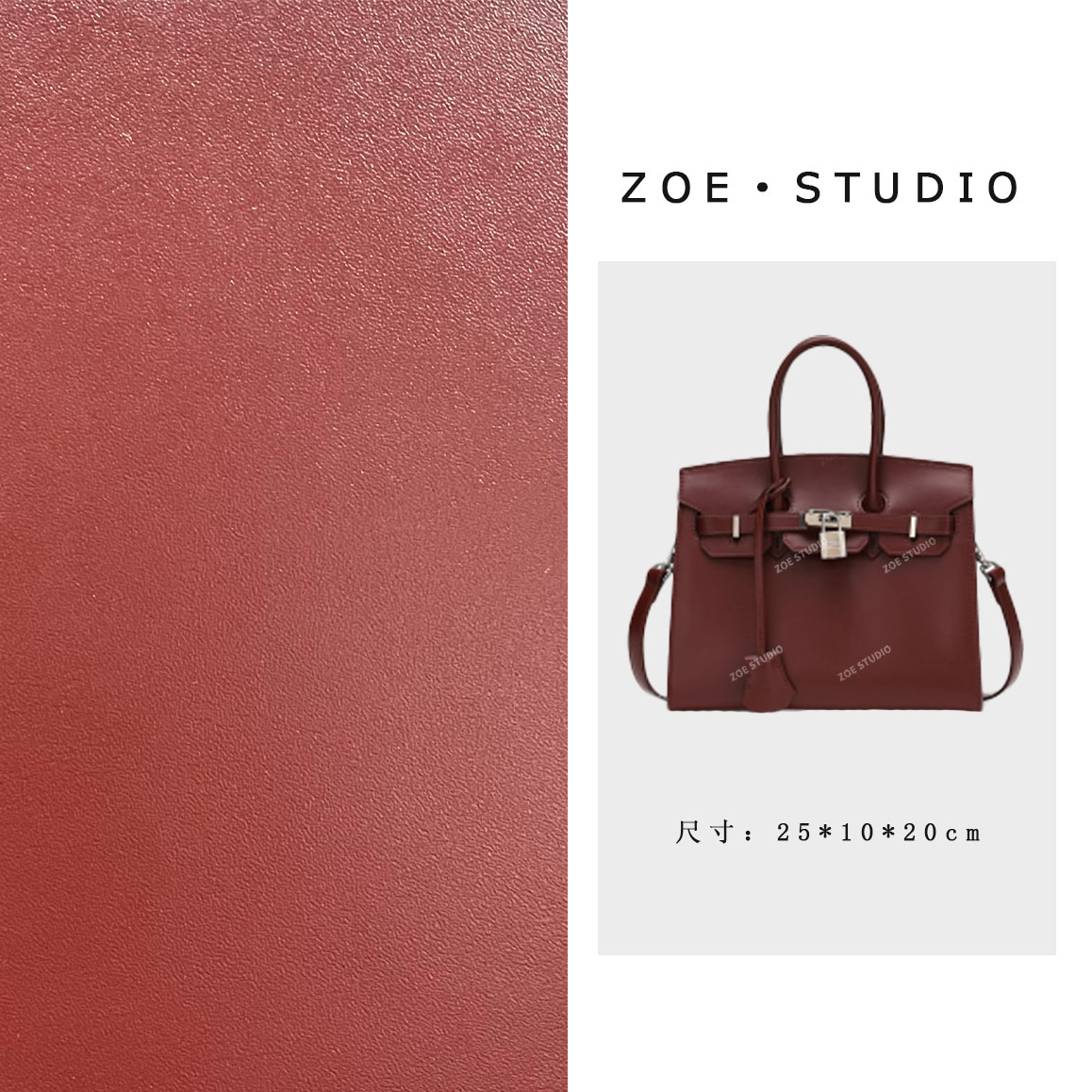 【佐伊甄选】SKL-5373-酒红轻奢女士时尚百搭小众单肩腋下挎包