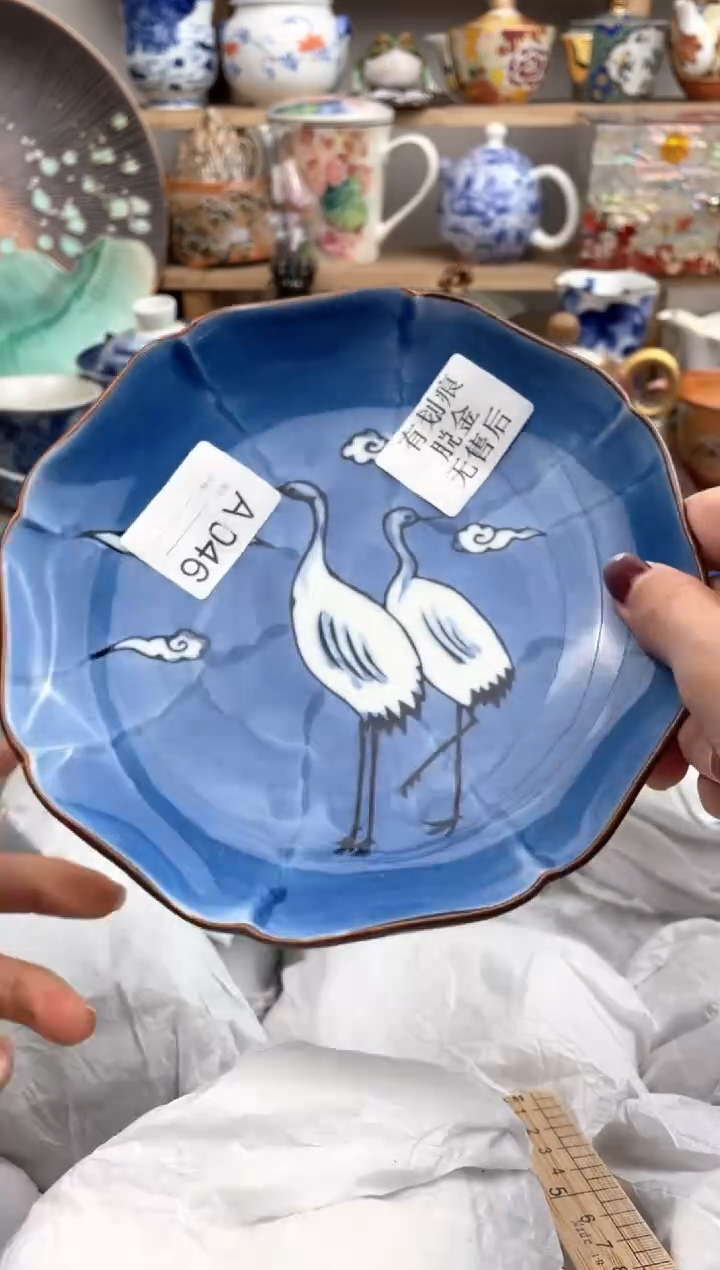 【闪购商品】瓷片046默认微瑕，看清尺寸品相再拍