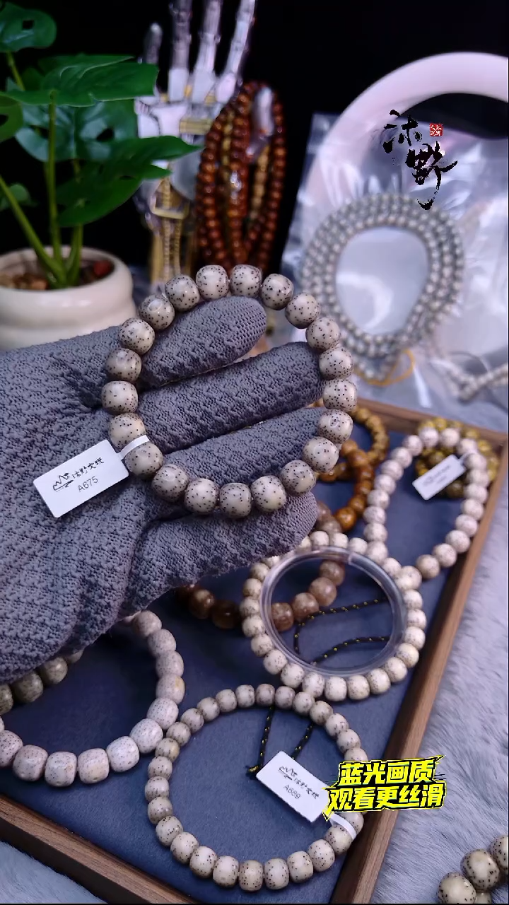 吊坠星月菩提11x10奶奶灰贯穿留白a675