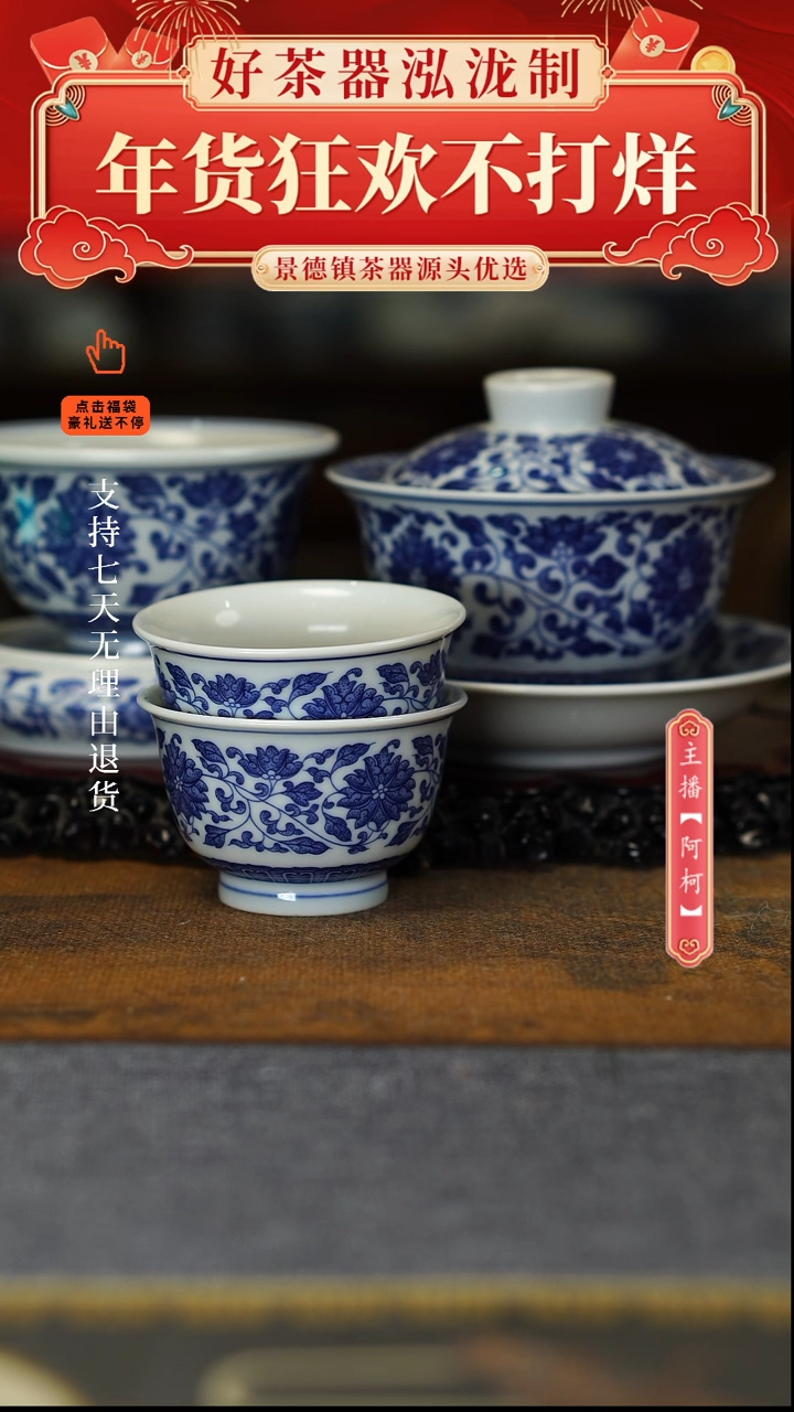 【闪购商品】其他缠枝莲5件套，.。。