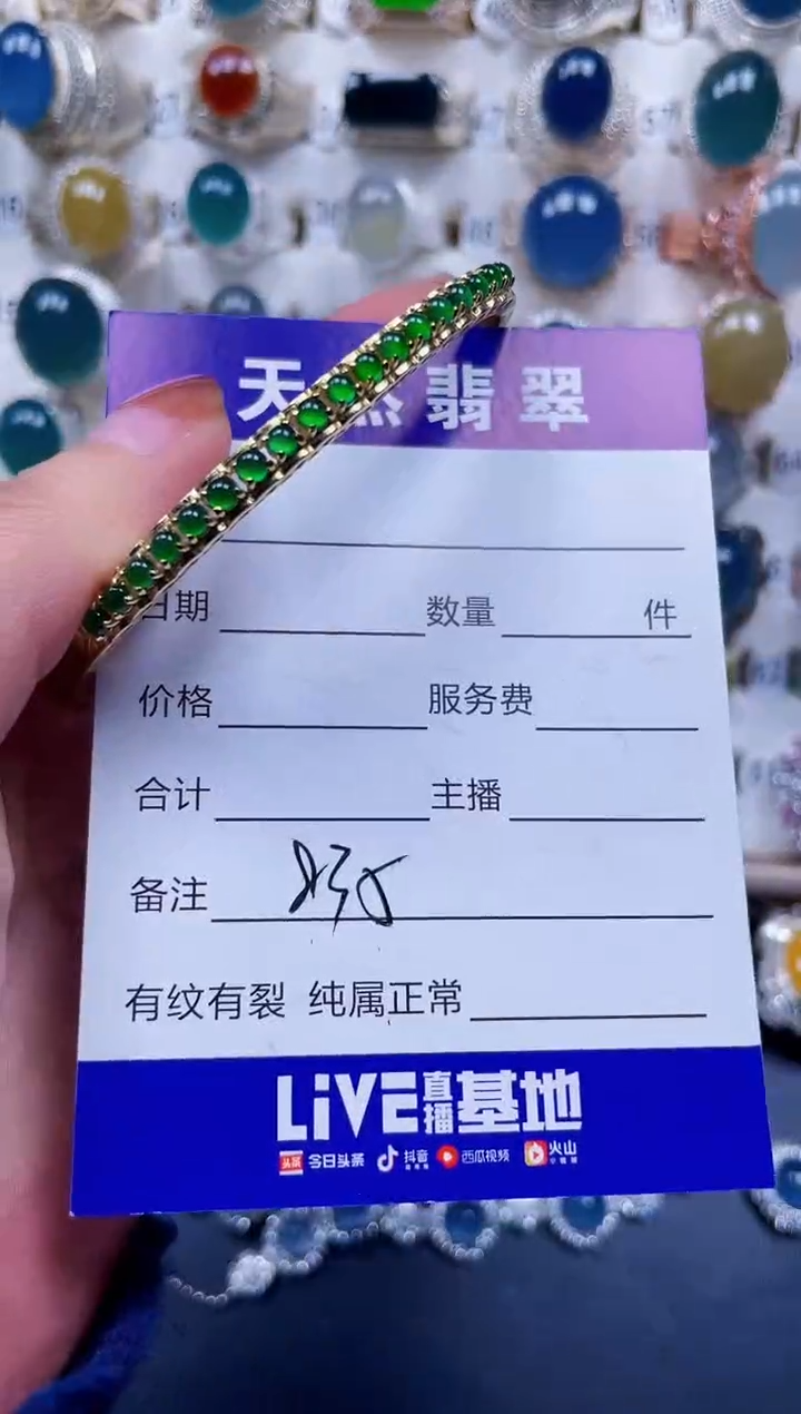 银S925镶嵌手镯翡翠835