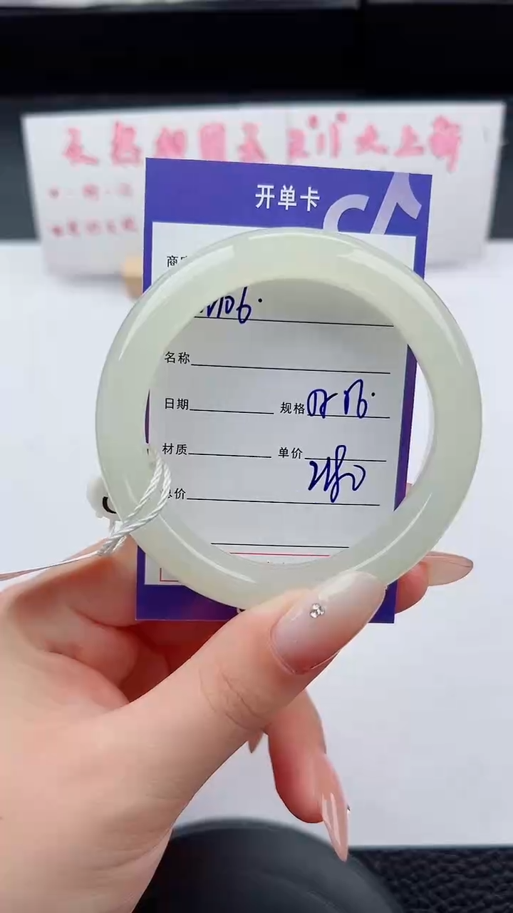 未镶嵌手镯和田玉106碎玉微色差T5