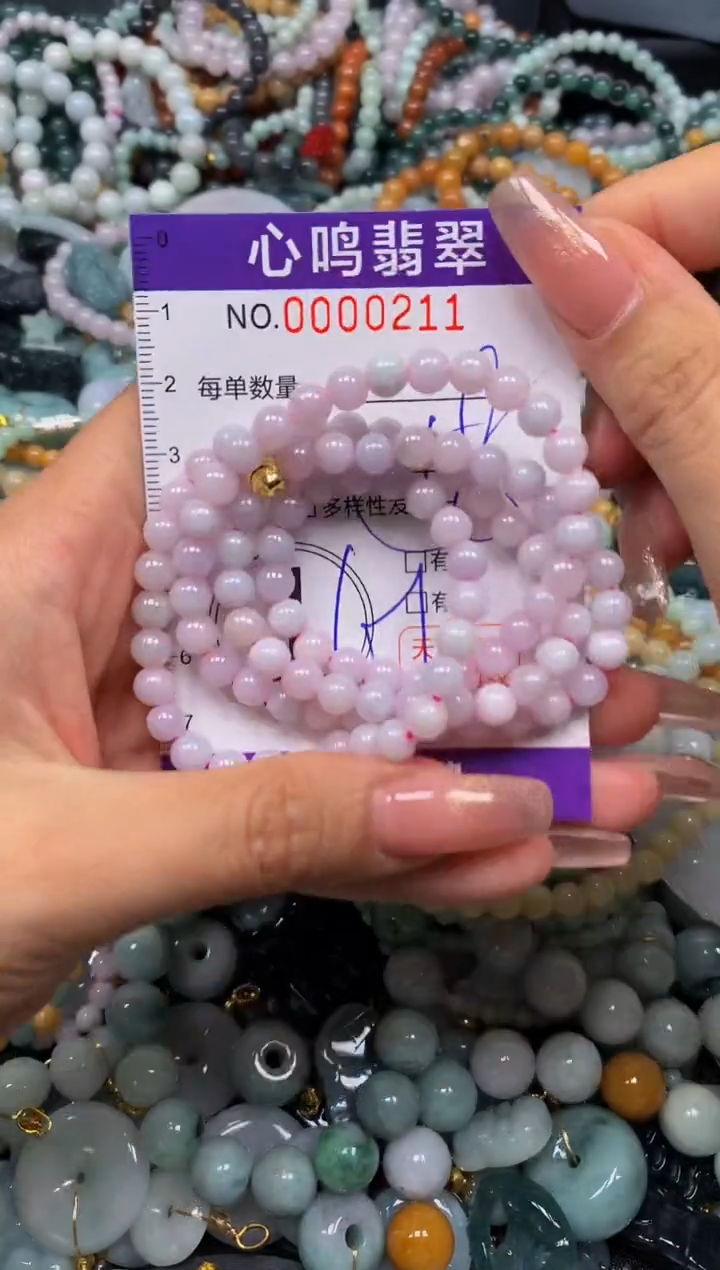 翡翠未镶嵌颈饰闪购00211