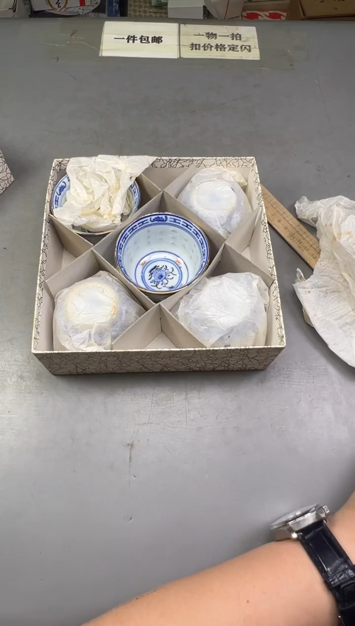 瓷片R*.334中古产品，默认微瑕，谨慎参拍