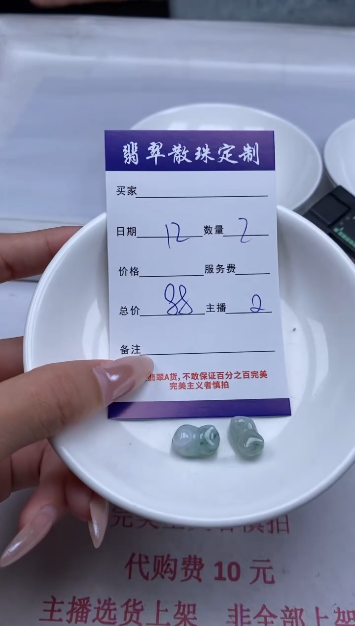 翡翠未镶嵌颈饰贞城散珠批发DIY编制1