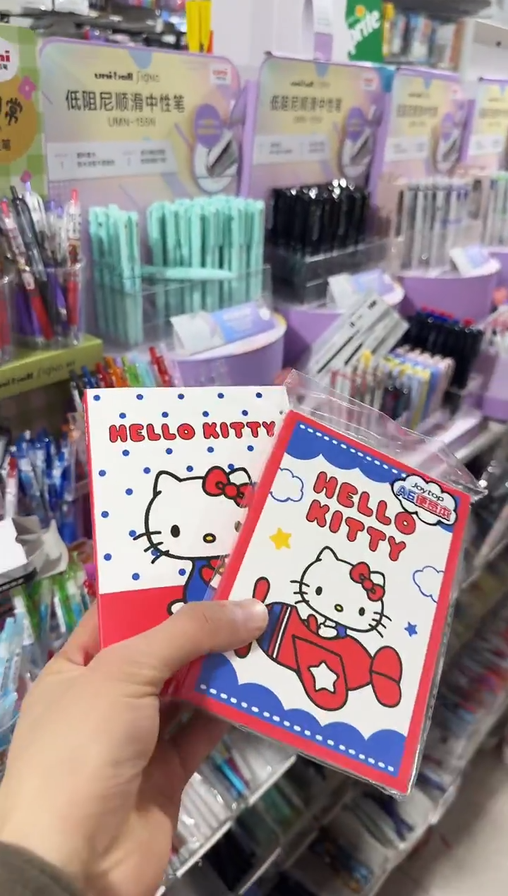 三丽鸥A6 KT开飞机看书便签本1本不挑