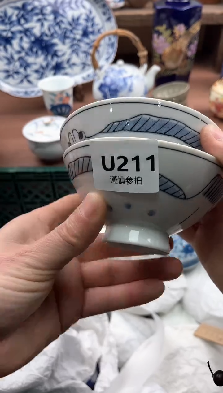 【闪购商品】瓷片211