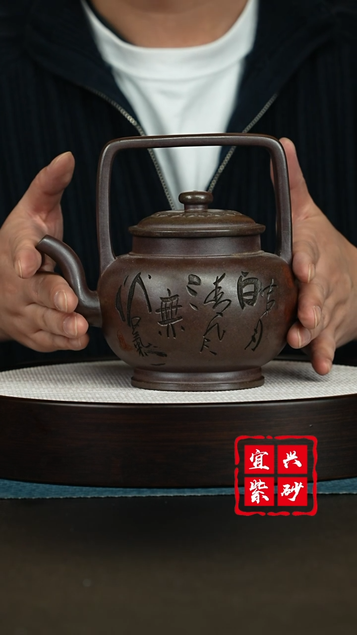 【闪购商品】紫砂茶壶宜兴紫砂茶壶