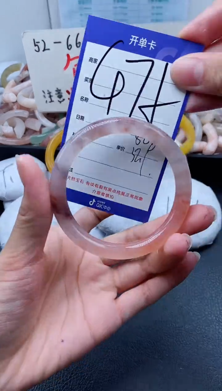 【闪购商品】石英质玉手镯未镶嵌475-