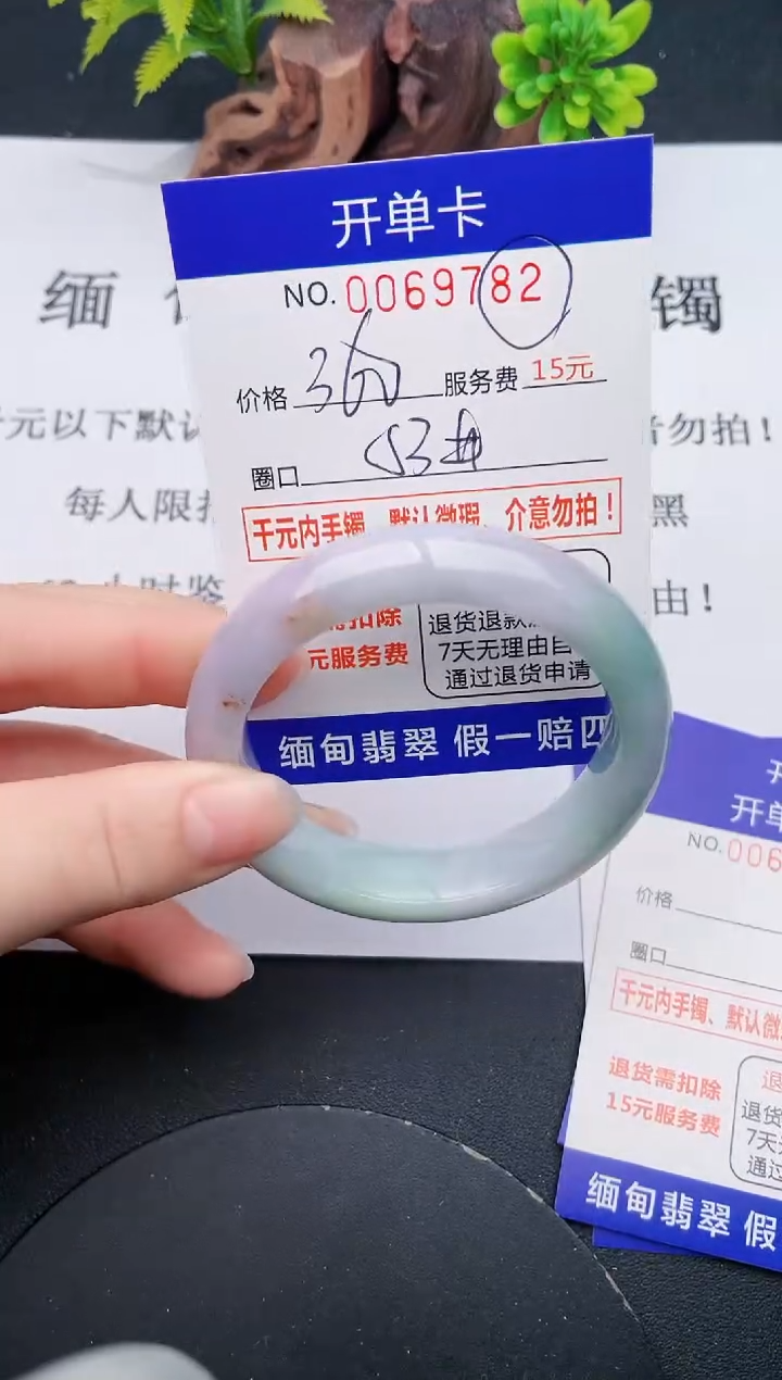 【闪购商品】82丽致优雅手镯时尚百搭