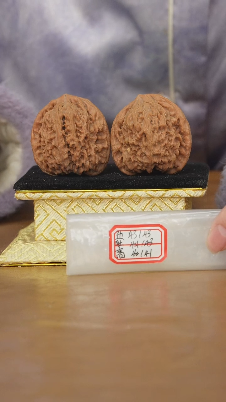 把件文玩核桃原产地南将石