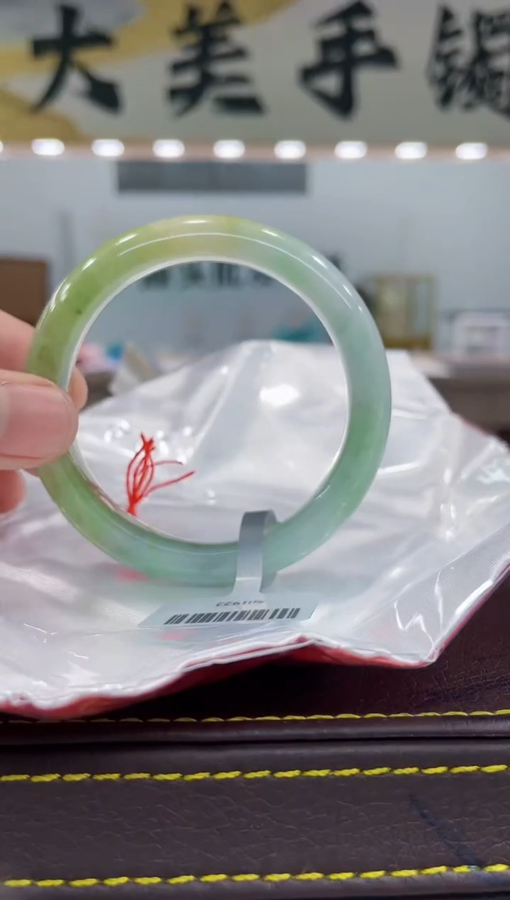【闪购商品】翡翠手镯未镶嵌手镯