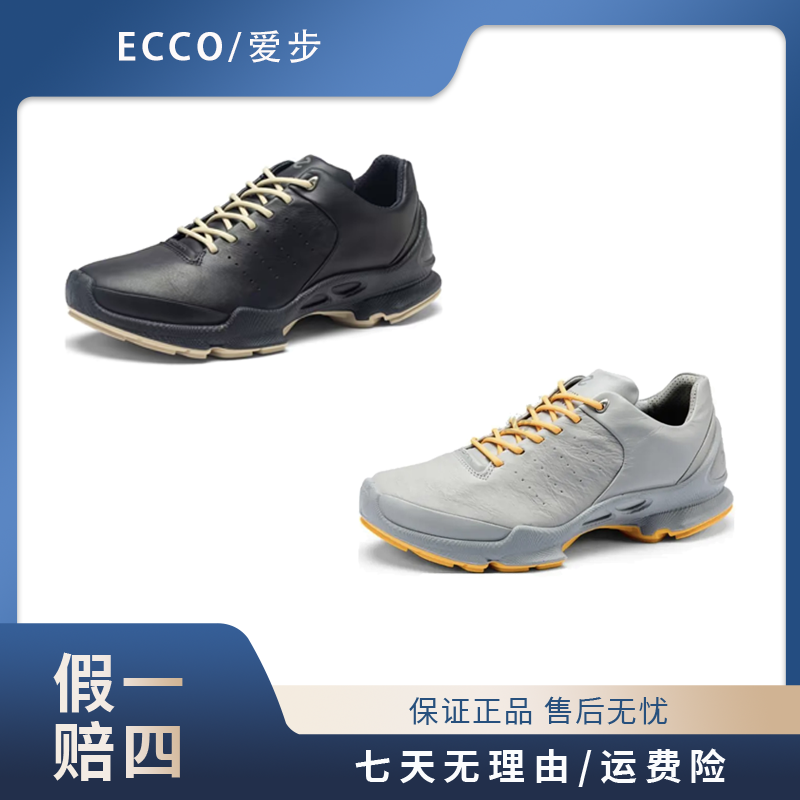 ECCO爱步 BIOM C 午夜蓝/灰橙低帮户外舒适休闲徒步运动鞋800464