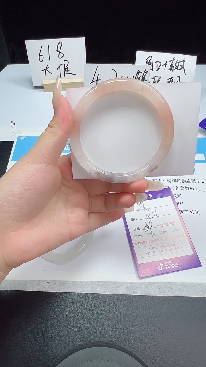 石英质玉手镯未镶嵌208--61.4  金丝玉 圆条