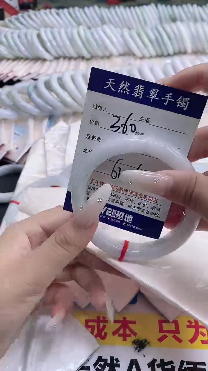 翡翠手镯未镶嵌17