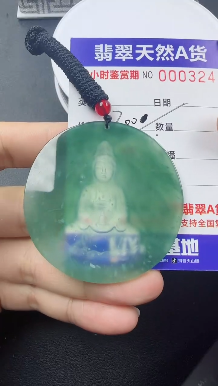 【闪购商品】翡翠颈饰未镶嵌翡翠阴雕观音11111
