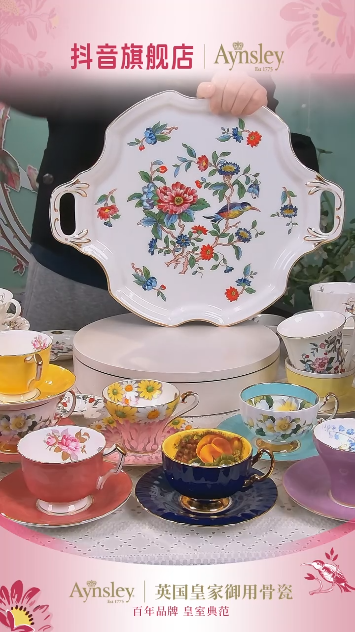 【闪购商品】新骨瓷维多利亚大托盘