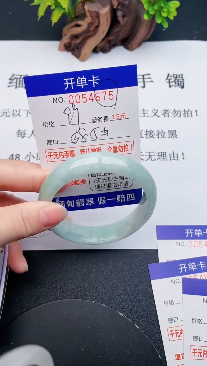 【闪购商品】翡翠手镯未镶嵌75天然翡翠A货
