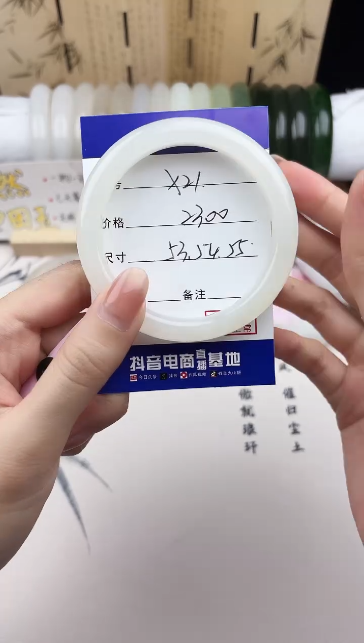 【闪购商品】和田玉手镯未镶嵌21