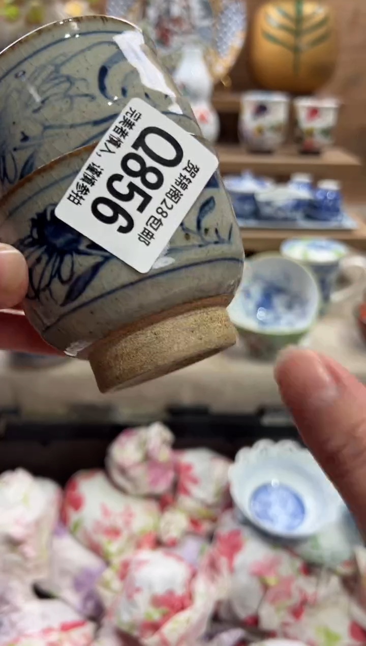 瓷片快****师      Q856