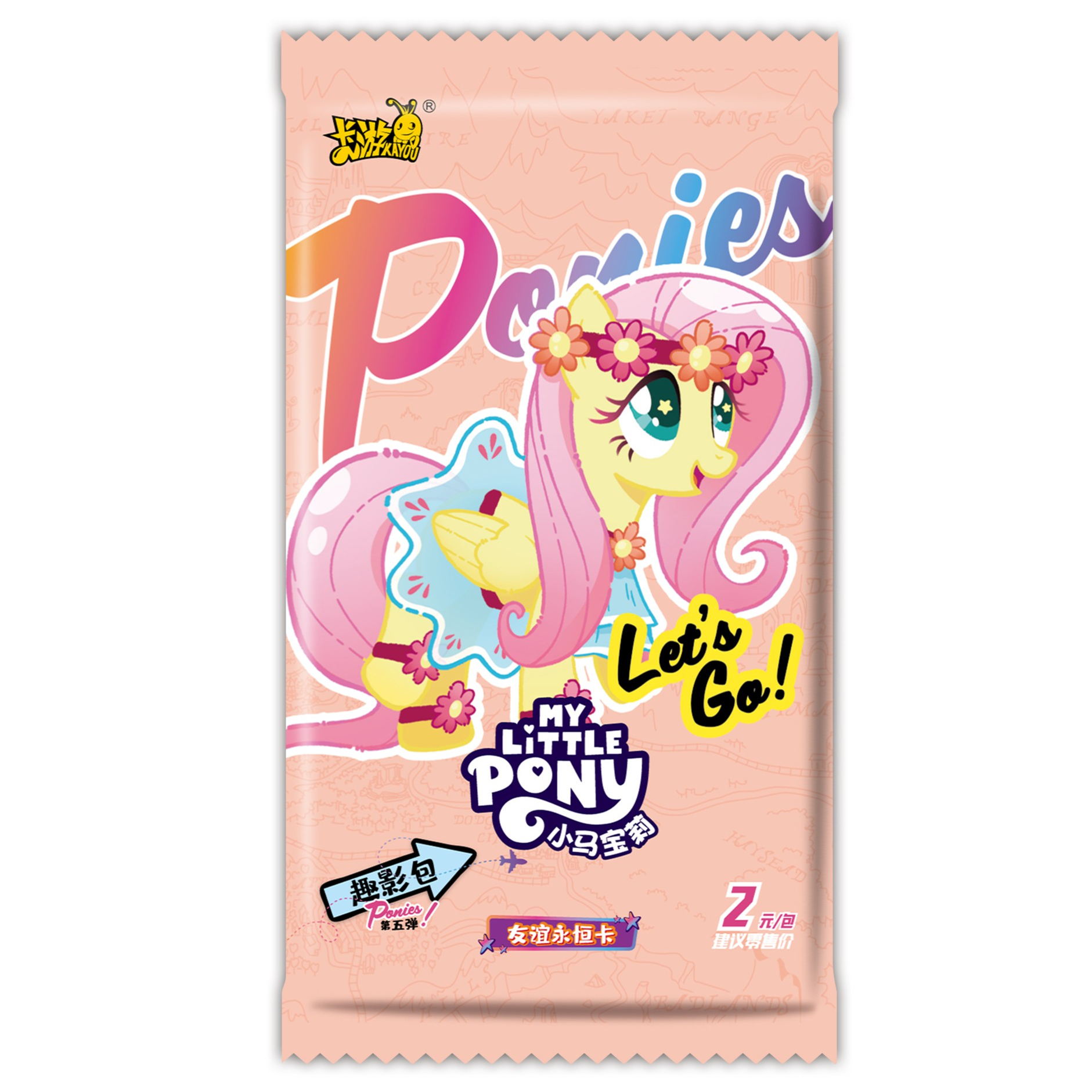 卡游【玩法合集】小马宝莉趣影5弹收藏卡牌盲盒代拆