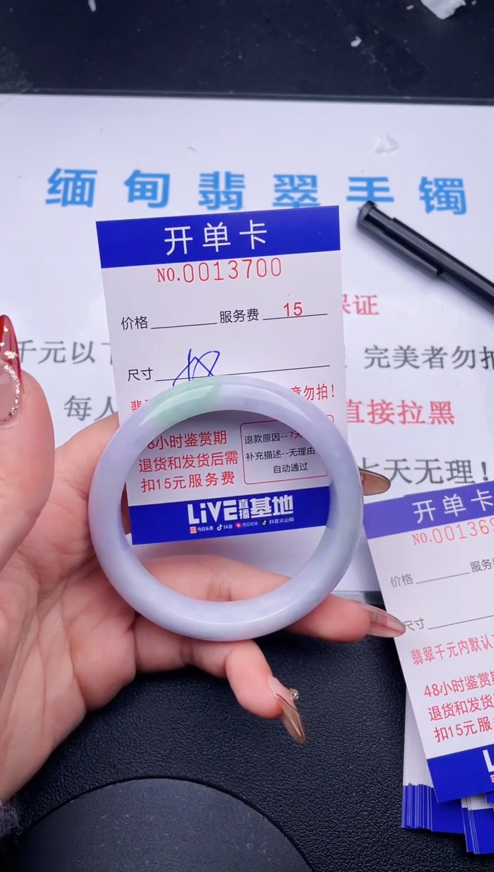 【闪购商品】翡翠手镯未镶嵌哪个图片就是发哪个700