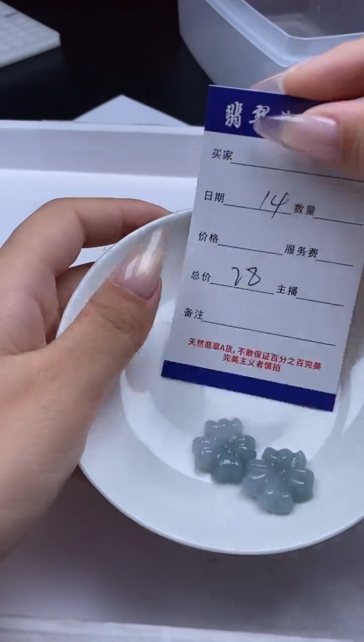 翡翠未镶嵌颈饰贞城散珠批发DIY编制