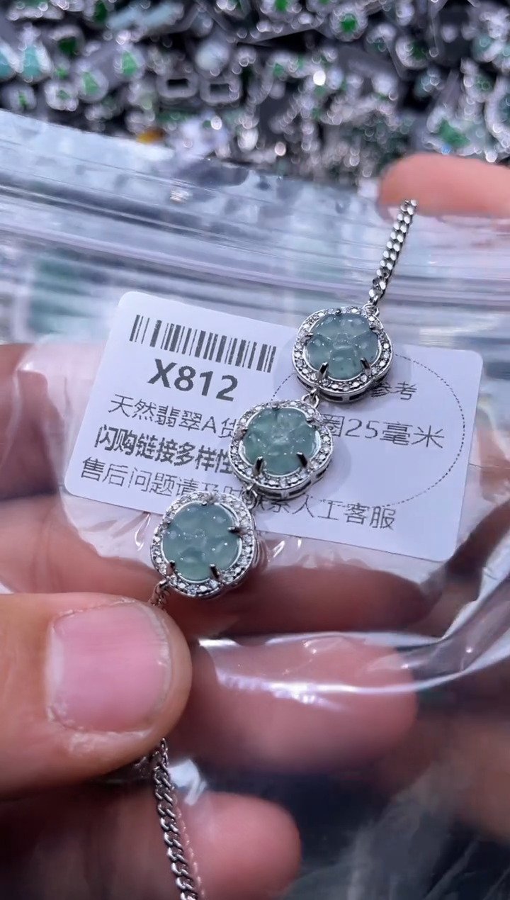 【闪购商品】翡翠颈饰未镶嵌X812手链