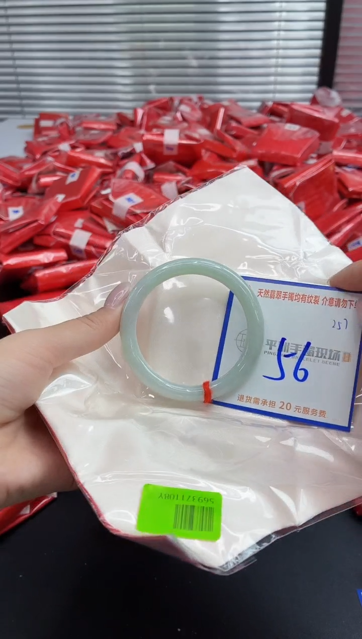 未镶嵌手镯翡翠翡翠手镯51
