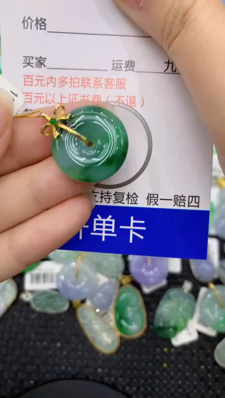 【闪购商品】翡翠颈饰18K金镶嵌8888888888
