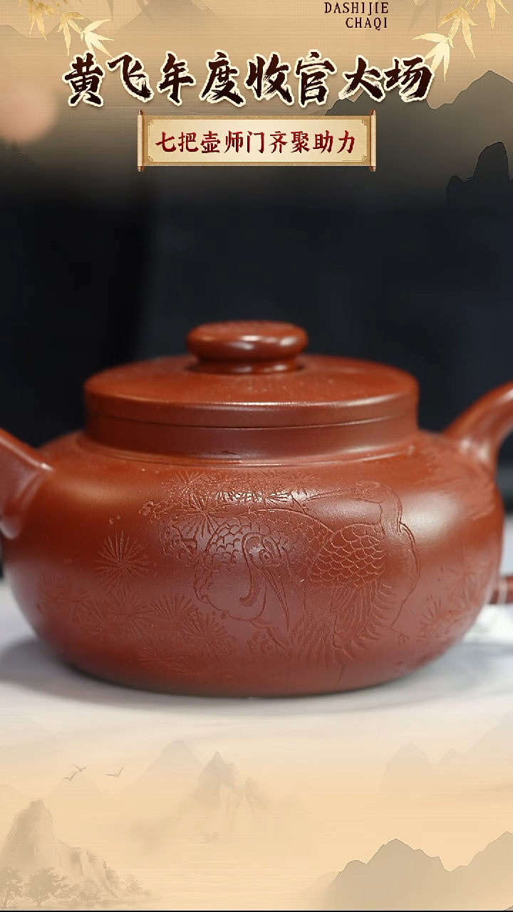 茶壶紫砂七把壶   220CC