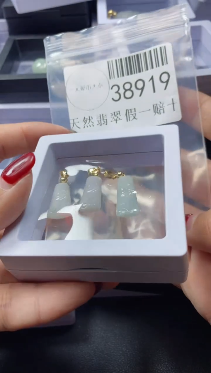 【闪购商品】翡翠吊坠(不含链)未镶嵌38919