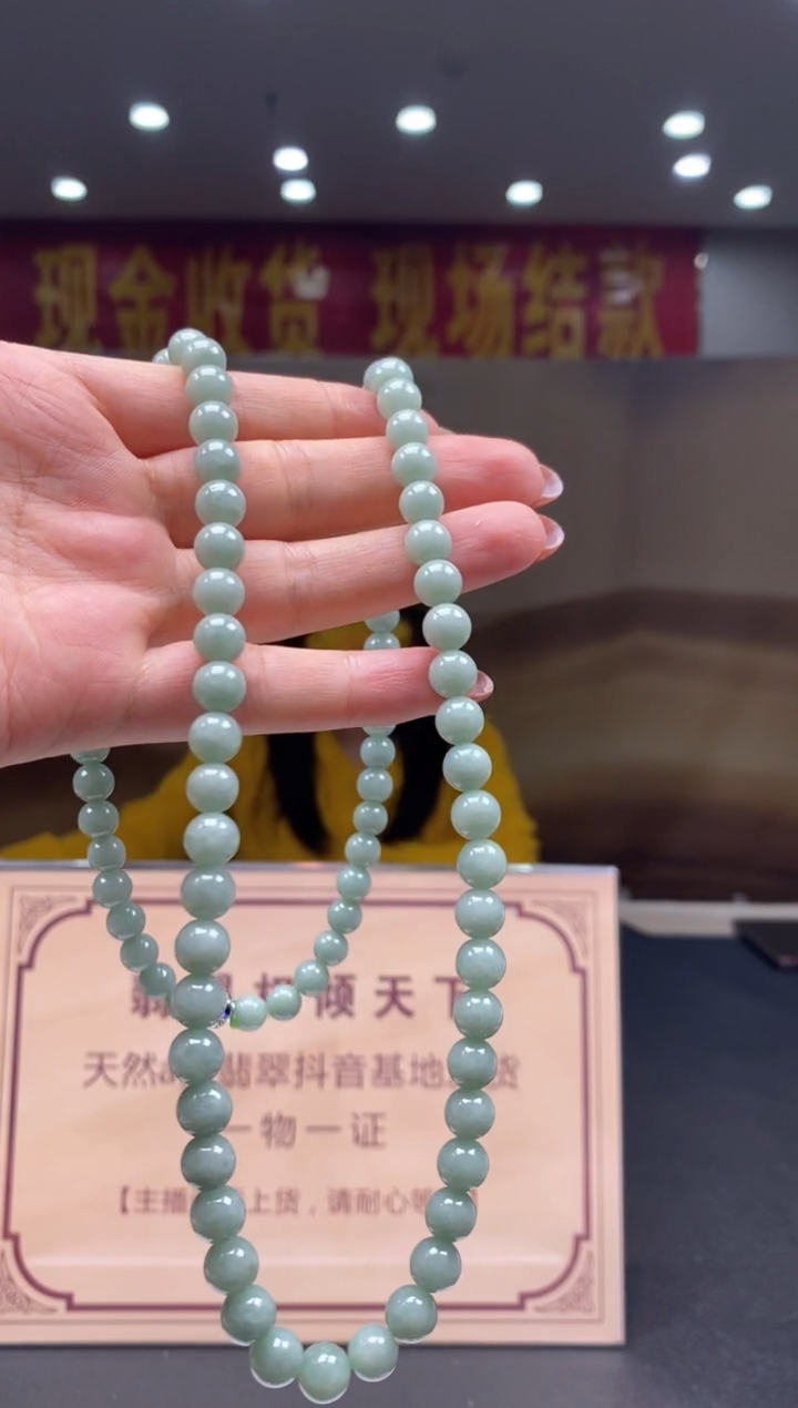 【闪购商品】定制翡翠未镶嵌********q6