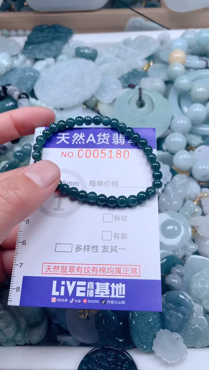 【闪购商品】翡翠吊坠(不含链)未镶嵌1