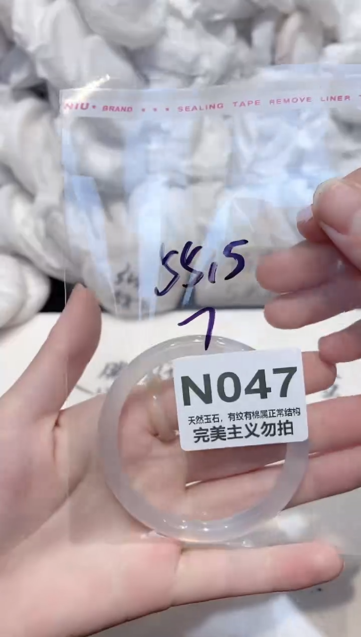 手镯玛瑙/玉髓未镶嵌55