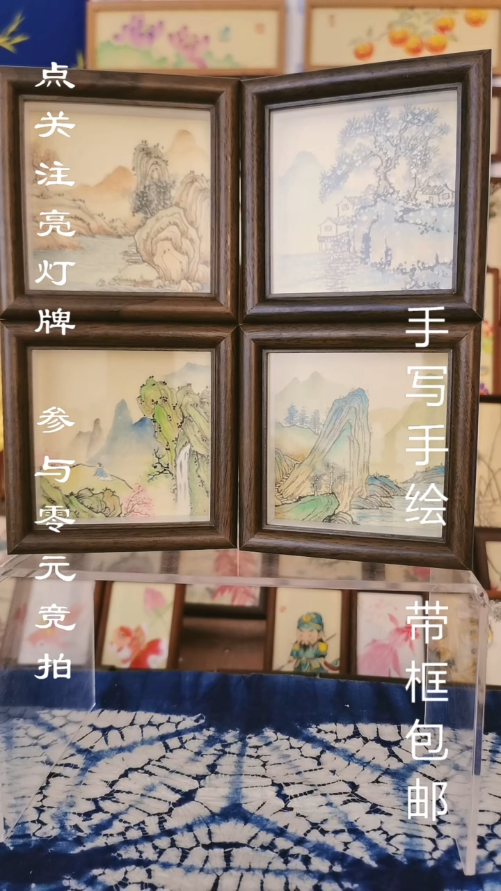 4寸深色玻璃框 精品春夏秋冬