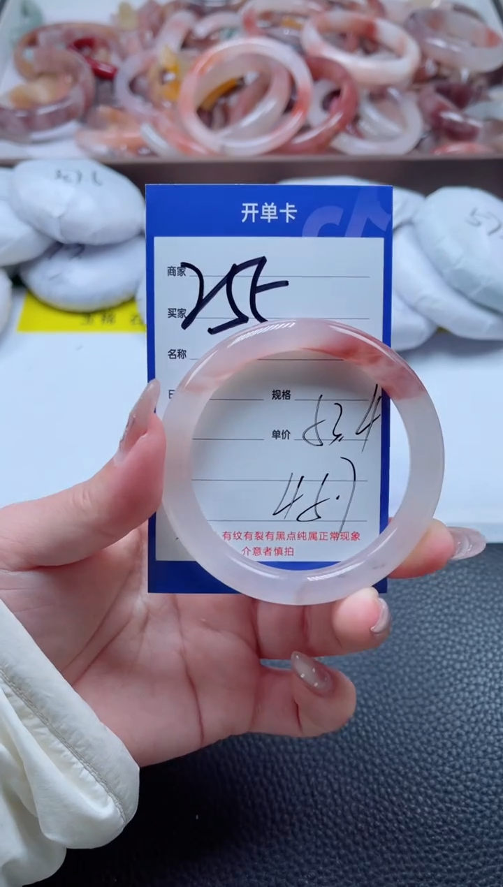 【闪购商品】石英质玉手镯未镶嵌255-53