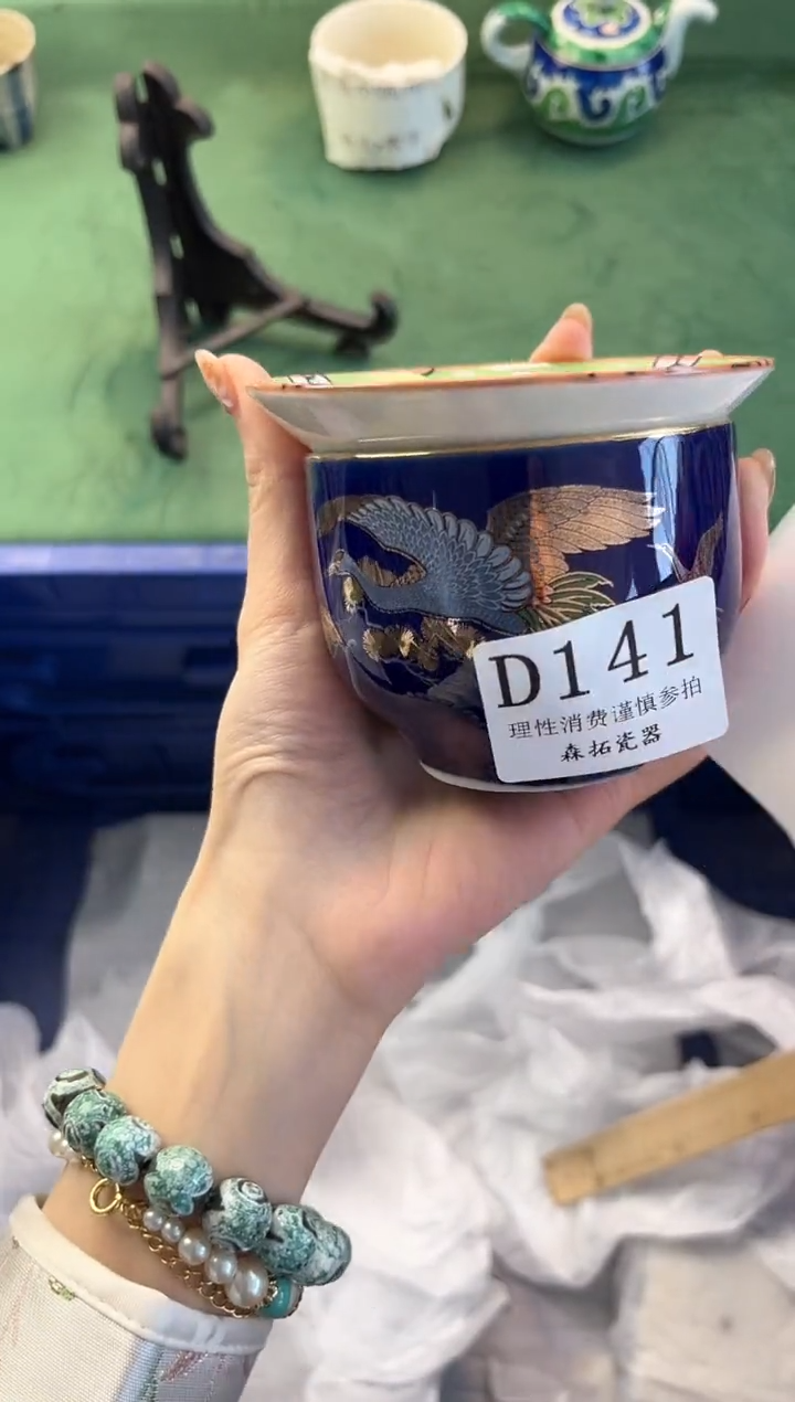 【闪购商品】瓷片          D141