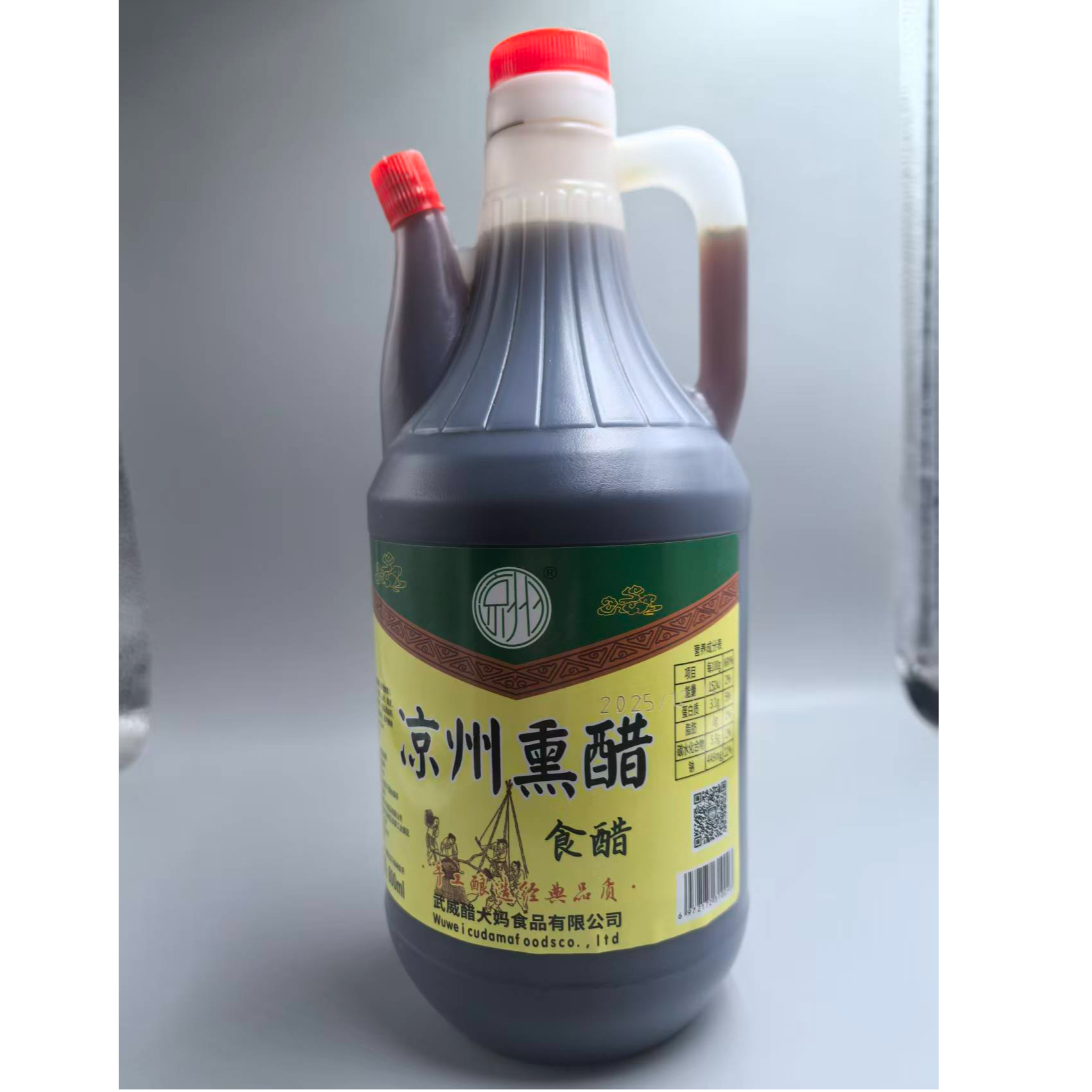 【董娟】醋大妈凉州熏醋 3.5°醋