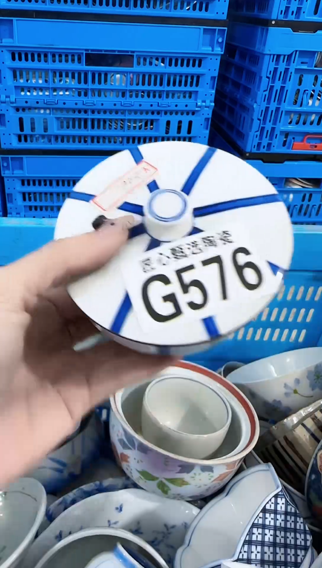 瓷片圆****?           G576