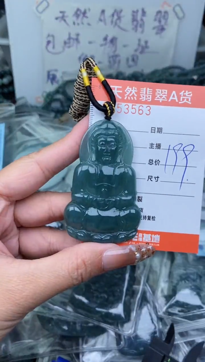 【闪购商品】翡翠颈饰未镶嵌········