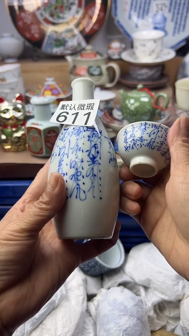 陶瓷心****姐顺鑫工艺品店闪购