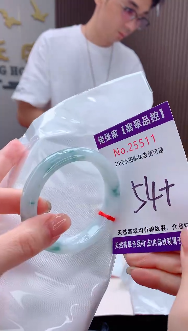 翡翠手镯未镶嵌天然缅甸A货翡翠